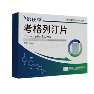 倍長(zhǎng)平 考格列汀片價(jià)格(倍長(zhǎng)平 考格列汀片多少錢(qián))