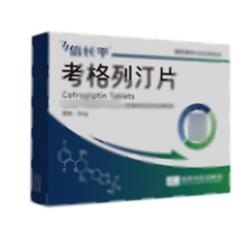 考格列汀片