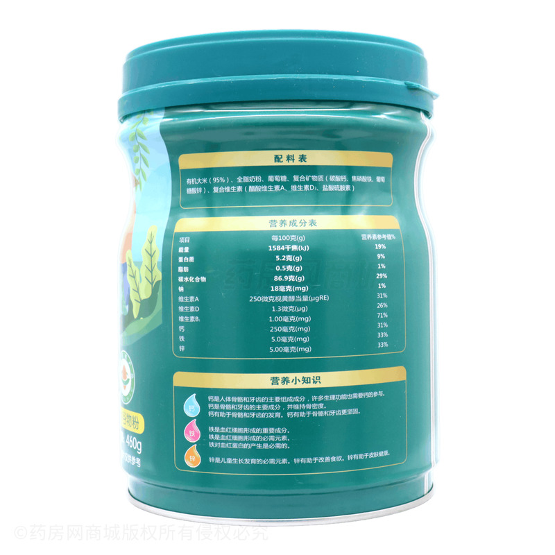 原味有機(jī)米粉 - 江西眾仁