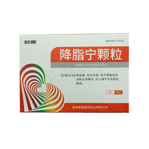 降脂寧顆粒價格(降脂寧顆粒多少錢)