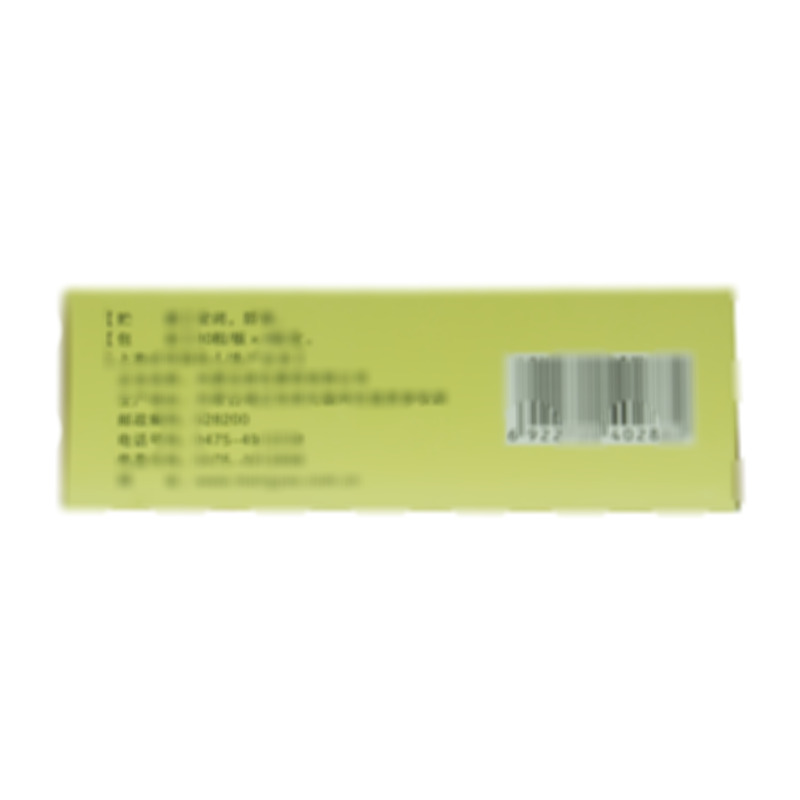 肉蔻五味丸 - 庫(kù)倫蒙藥