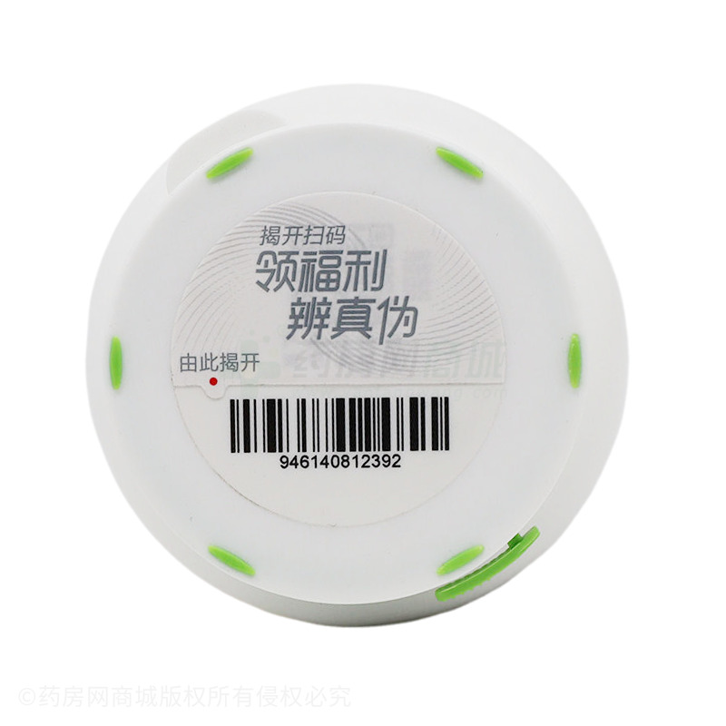 大豆磷脂軟膠囊 - 湯臣倍健