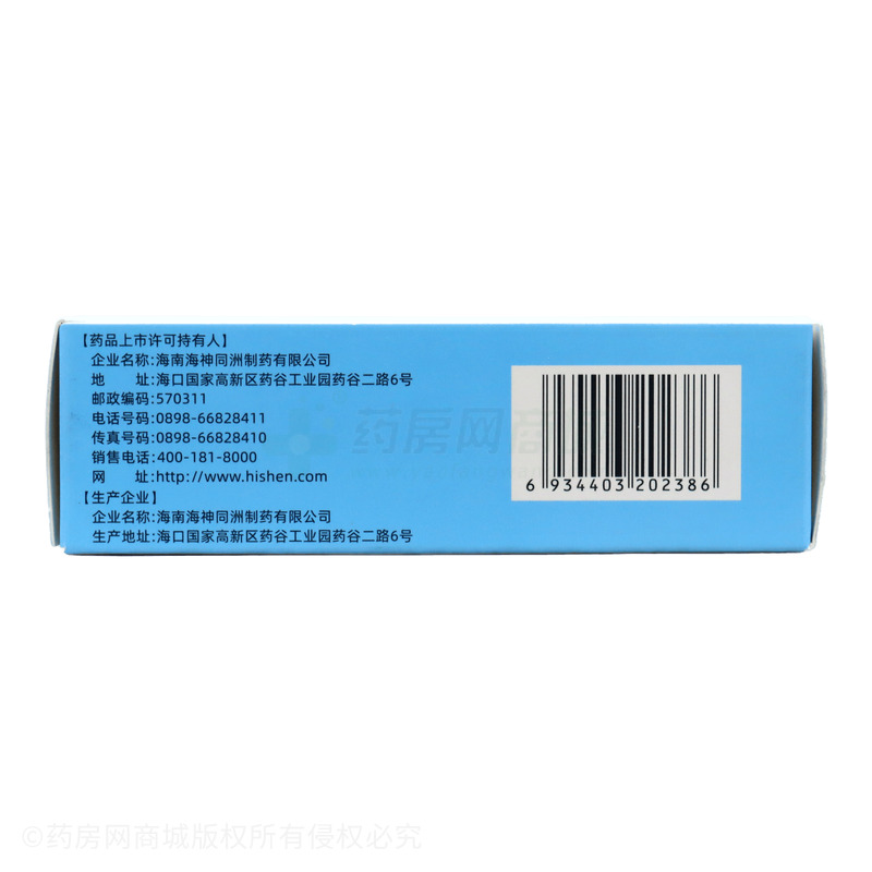 快捷克 鹽酸氨溴索口腔崩解片 - 同洲制藥