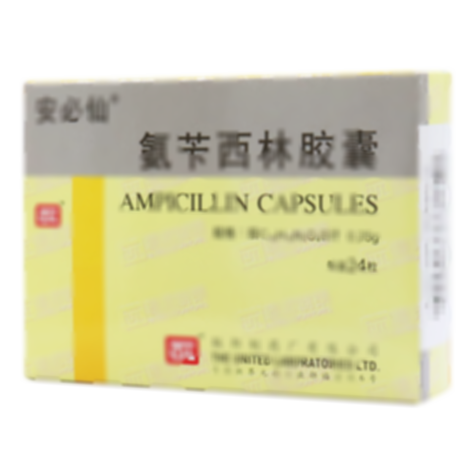 氨芐西林膠囊
