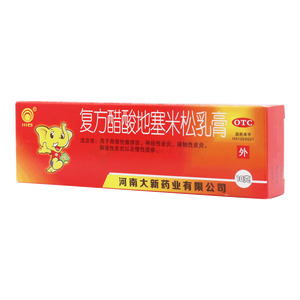復(fù)方醋酸地塞米松乳膏價(jià)格(復(fù)方醋酸地塞米松乳膏多少錢)