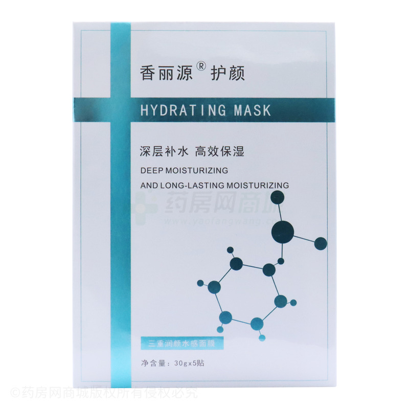 香麗源三重潤顏水感面膜 - 廣州御景源