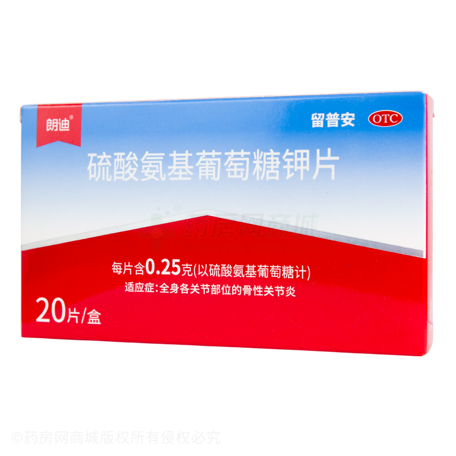 硫酸氨基葡萄糖鉀片