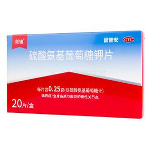 硫酸氨基葡萄糖鉀片價格(硫酸氨基葡萄糖鉀片多少錢)