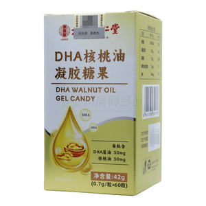 DHA核桃油凝膠糖果價(jià)格(DHA核桃油凝膠糖果多少錢)