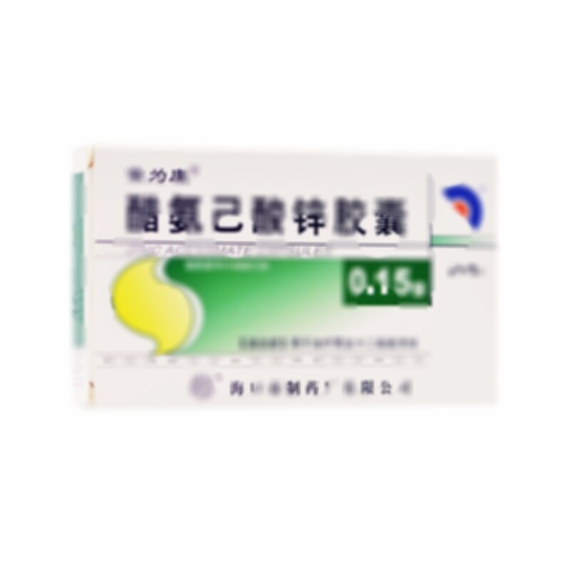 醋氨己酸鋅膠囊