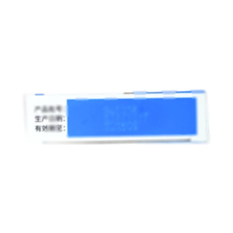 甲鈷胺片 - 新斯頓制藥