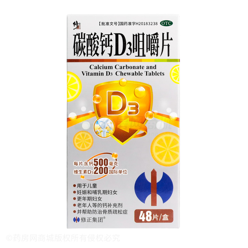 碳酸鈣D3咀嚼片 - 江蘇萬(wàn)高