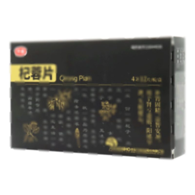 杞蓉片