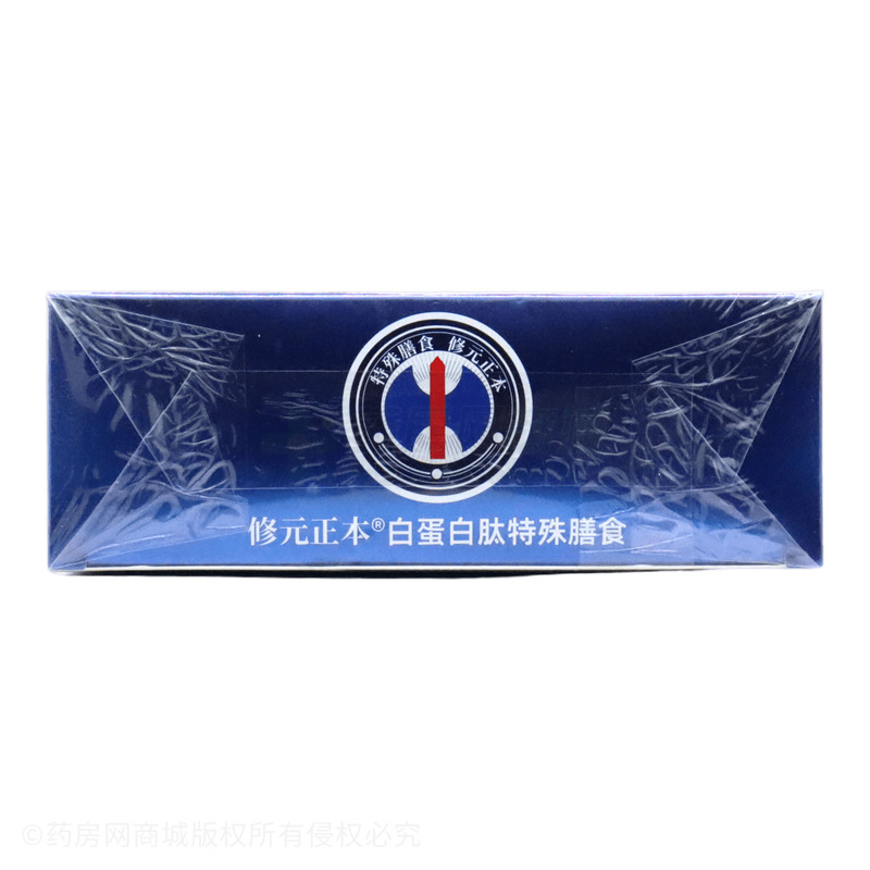 修元正本 白蛋白肽特殊膳食 - 標(biāo)普健康