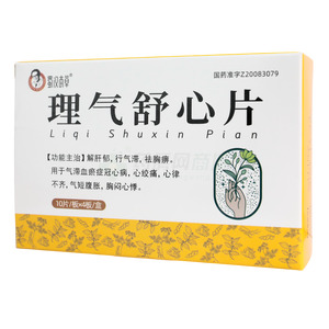 理氣舒心片價(jià)格(理氣舒心片多少錢)