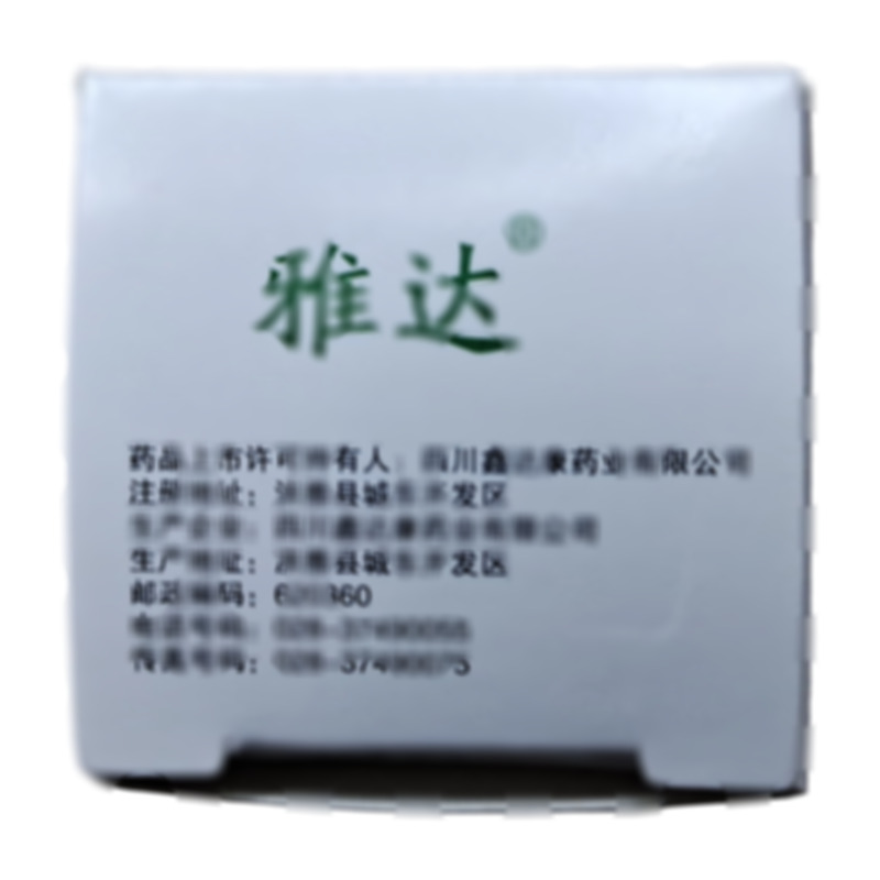 心達(dá)康片 - 四川鑫達(dá)康