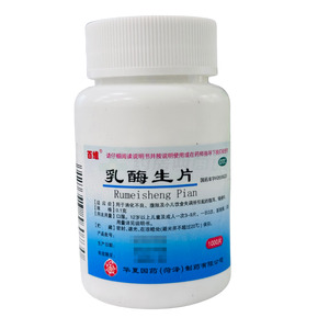 乳酶生片價(jià)格(乳酶生片多少錢)