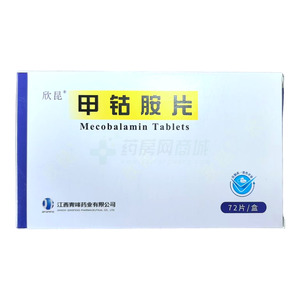 兆敏欣 甲鈷胺片價格(兆敏欣 甲鈷胺片多少錢)