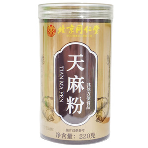北京同仁堂 天麻粉價(jià)格(北京同仁堂 天麻粉多少錢(qián))