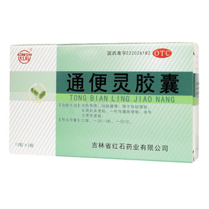 通便靈膠囊價格(通便靈膠囊多少錢)