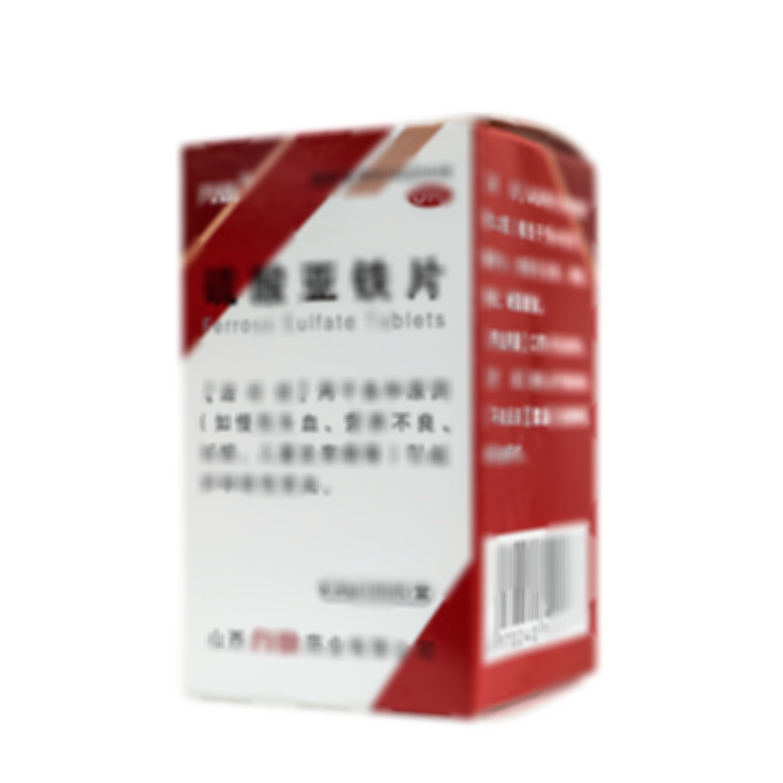 硫酸亞鐵片