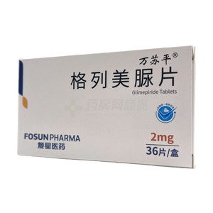 萬蘇平 格列美脲片價格(萬蘇平 格列美脲片多少錢)