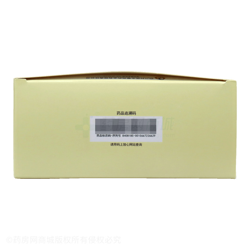 復(fù)方板藍(lán)根顆粒 - 好醫(yī)生藥業(yè)