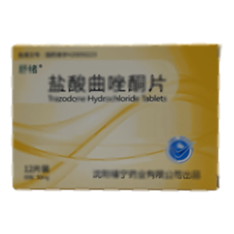 舒緒 鹽酸曲唑酮片