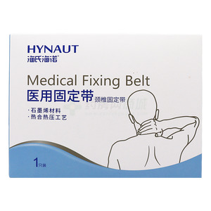 醫(yī)用固定帶價(jià)格(醫(yī)用固定帶多少錢)