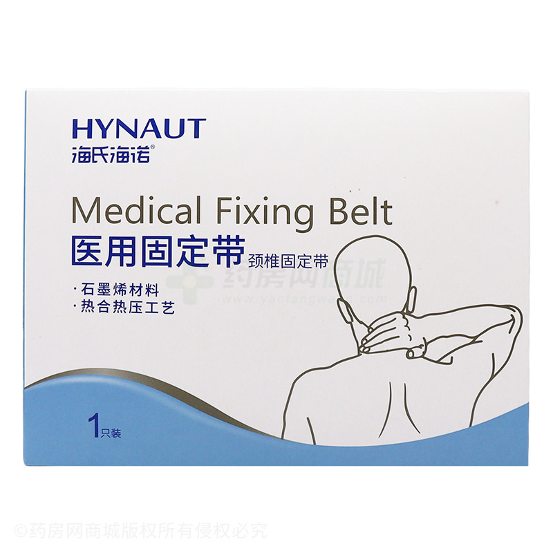 醫(yī)用固定帶 - 衡水樂(lè)邦