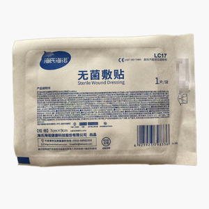 無菌敷貼價格(無菌敷貼多少錢)