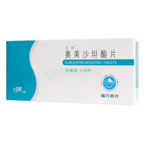 蘭沙 奧美沙坦酯片價格(蘭沙 奧美沙坦酯片多少錢)