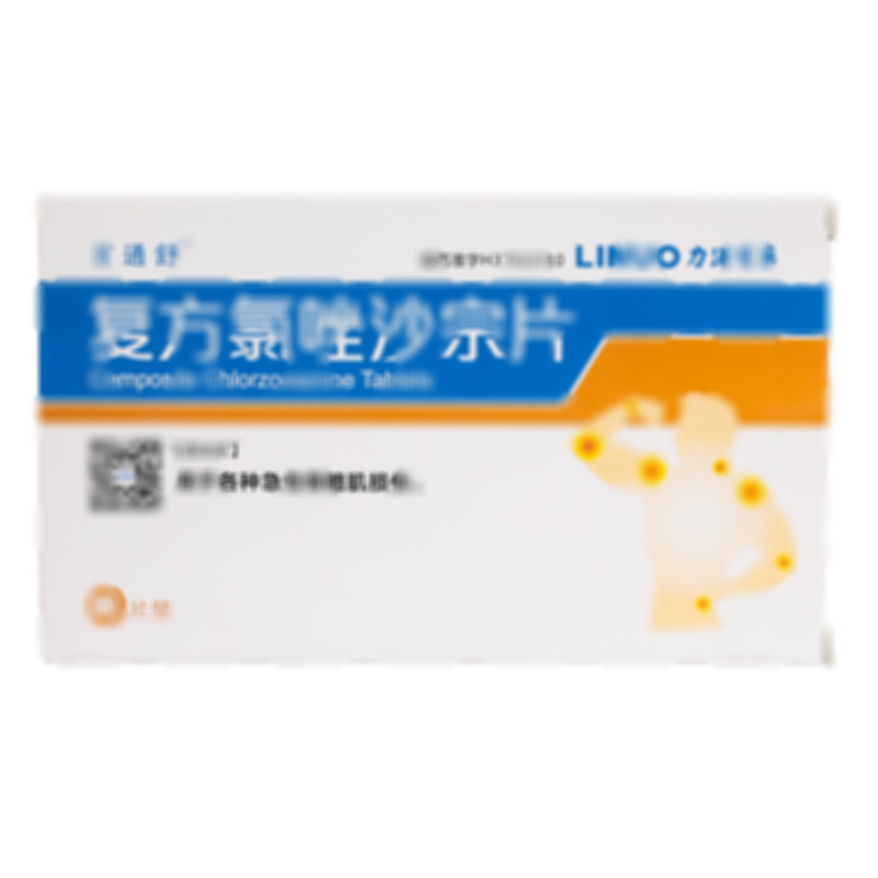 復(fù)方氯唑沙宗片 - 山東力諾