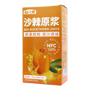 沙棘原漿價格(沙棘原漿多少錢)