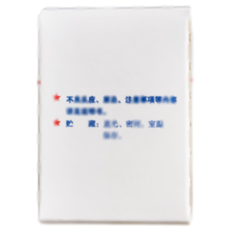 復方酮康唑軟膏 - 上海新亞閔行