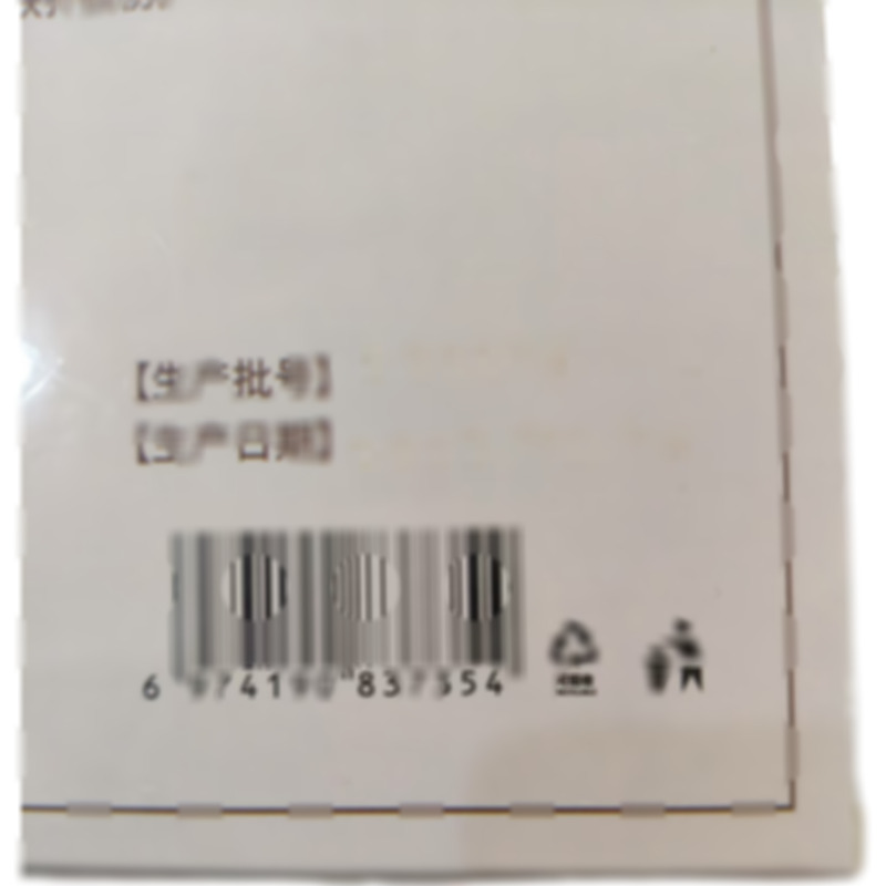 米炒水蛭 - 安徽康和