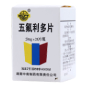 五氟利多片(湖南中南制藥有限責(zé)任公司)-湖南中南制藥