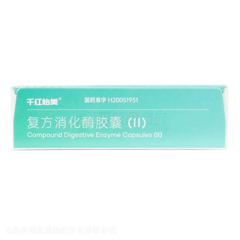千紅怡美 復(fù)方消化酶膠囊(Ⅱ) - 常州千紅