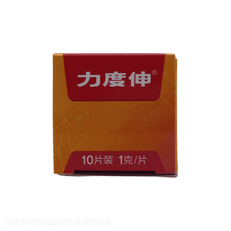 力度伸 維生素C泡騰片 - 山東新華