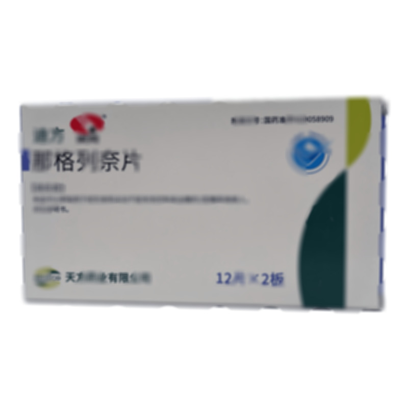 迪方 那格列奈片