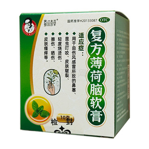 蜀漢本草 復(fù)方薄荷腦軟膏價(jià)格(蜀漢本草 復(fù)方薄荷腦軟膏多少錢)