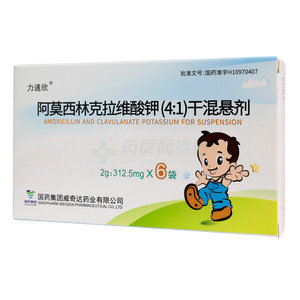 阿莫西林克拉維酸鉀(4:1)干混懸劑價(jià)格(阿莫西林克拉維酸鉀(4:1)干混懸劑多少錢)