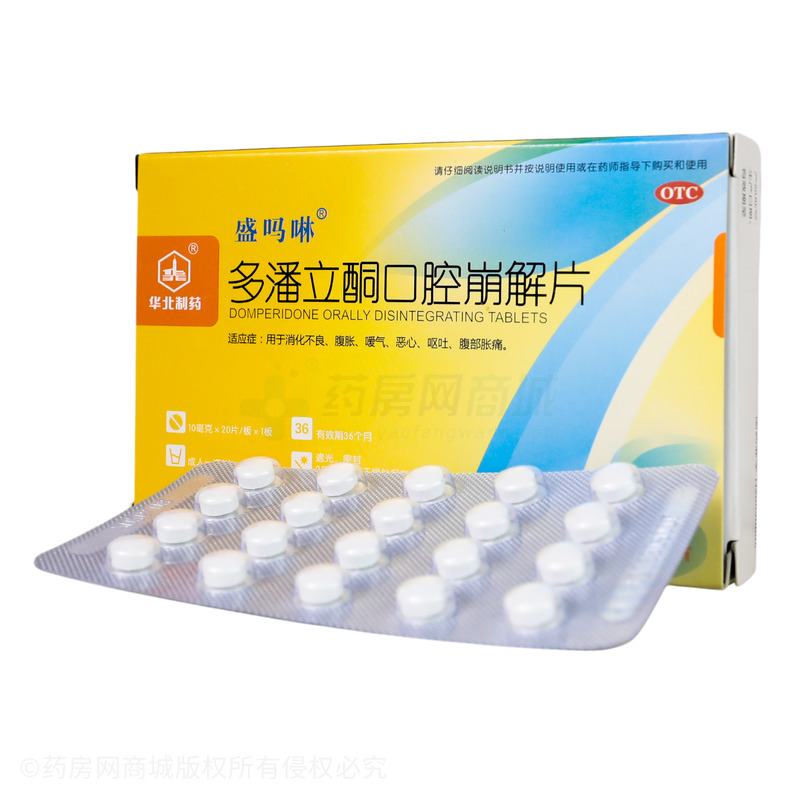 盛嗎啉 多潘立酮口腔崩解片 - 華北制藥
