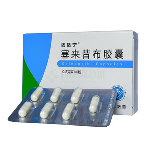 塞來昔布膠囊價(jià)格(塞來昔布膠囊多少錢)