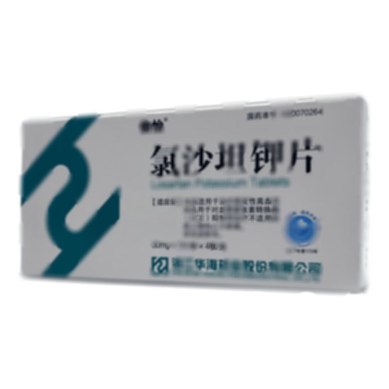 氯沙坦鉀片 - 華海藥業(yè)