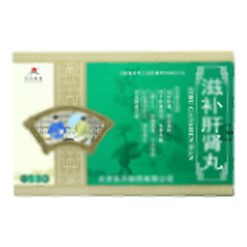 滋補肝腎丸 - 北京東升