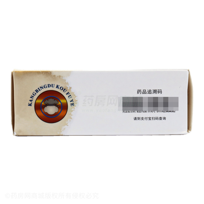 抗病毒口服液 - 黃石飛云