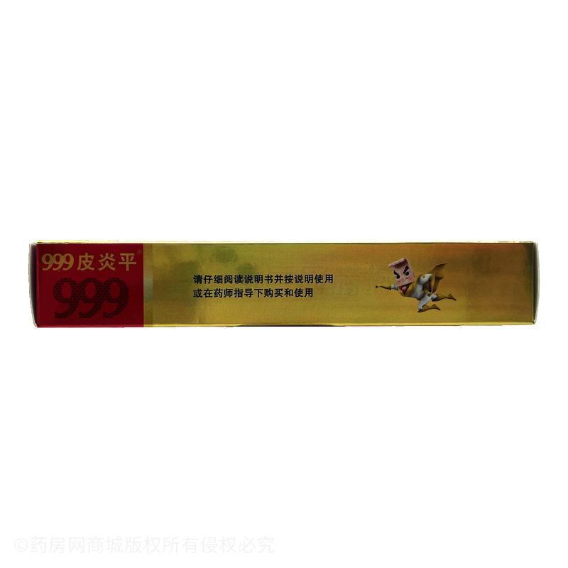 999 曲安奈德益康唑乳膏 - 華潤三九