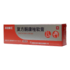 復(fù)方酮康唑軟膏(河南羚銳生物藥業(yè)有限公司)-羚銳生物