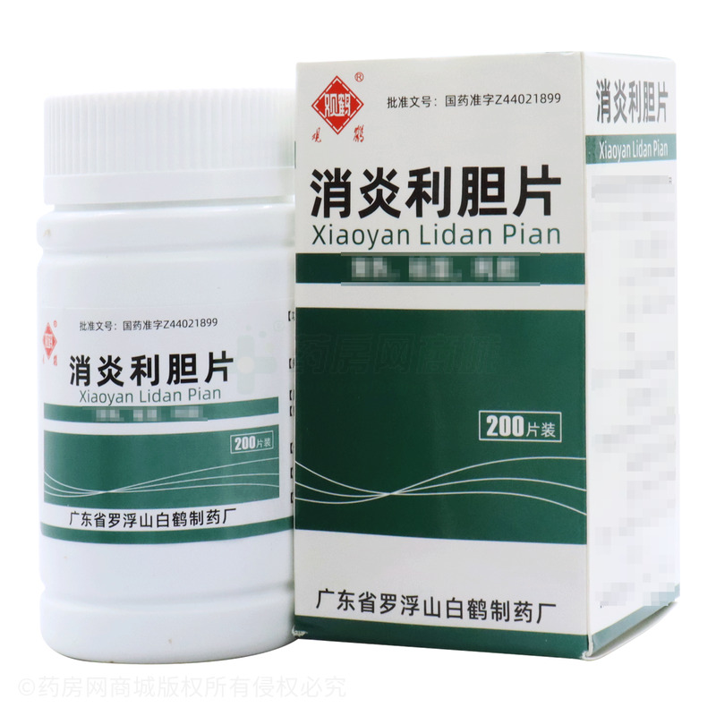 消炎利膽片 - 羅浮山白鶴藥廠